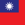 taiwan_flag-square-250